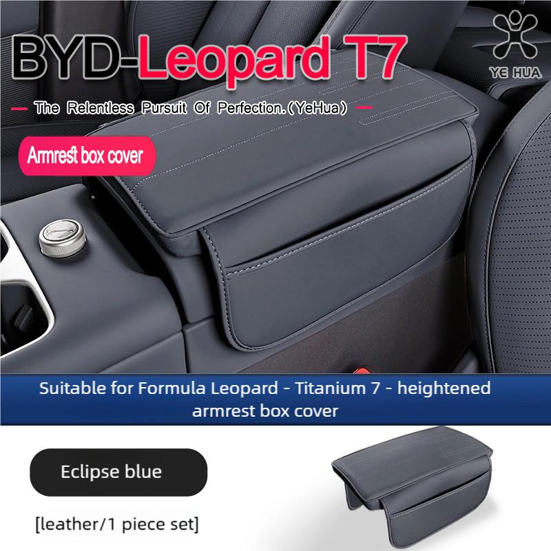 For BYD 2025-26 Formula Leopard Titanium 7 Armrest Box Protection Cover Car Interior Accessories Durable Anti-scratch Pad