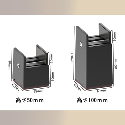 Set of 4 table legs, height adjustable from 0mm to 50mm, 5cm and 10cm heights (black, 50mm height)