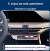 Changan EADO/PLUS/Blue Whale Car Phone Holder & Navigation Mount