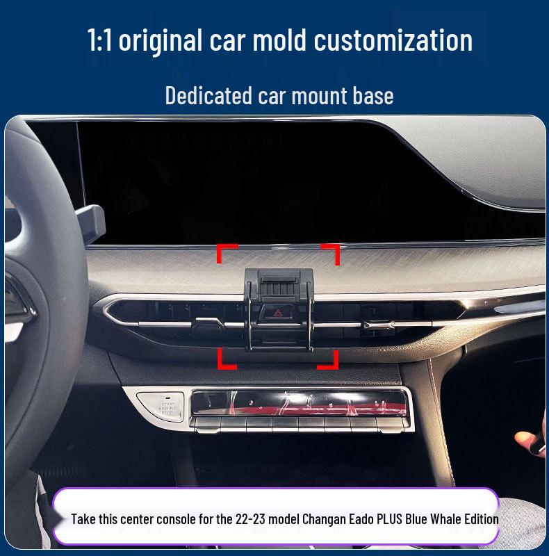Changan EADO/PLUS/Blue Whale Car Phone Holder & Navigation Mount