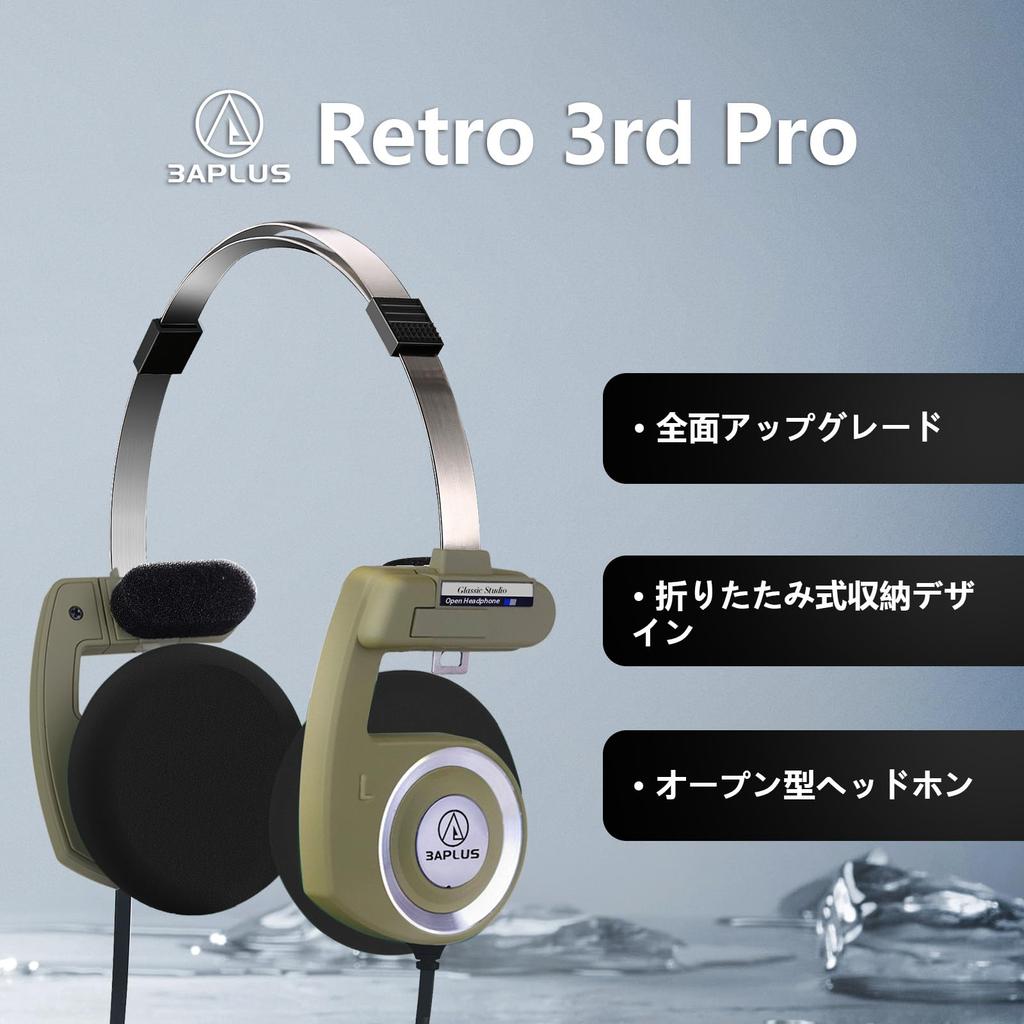 3APLUS Retro Pro Headphones, Retro Open-Type Wired Headphones, No Microphone, Foldable, Ultra-Lightweight, Easy to Carry, 1.25m Long, Rikyu