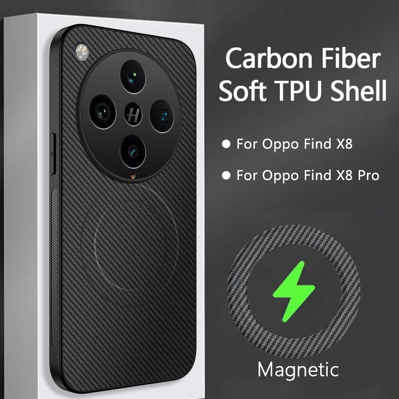Carbon Fiber Magnetic Case For Oppo Find X8 FindX8 Pro X8Pro Hard Matte Back Camera Protector Shockproof TPU Shell
