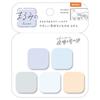 Beverly Sticky Before Notes, Rounded, Dawn, Petit, FS-096