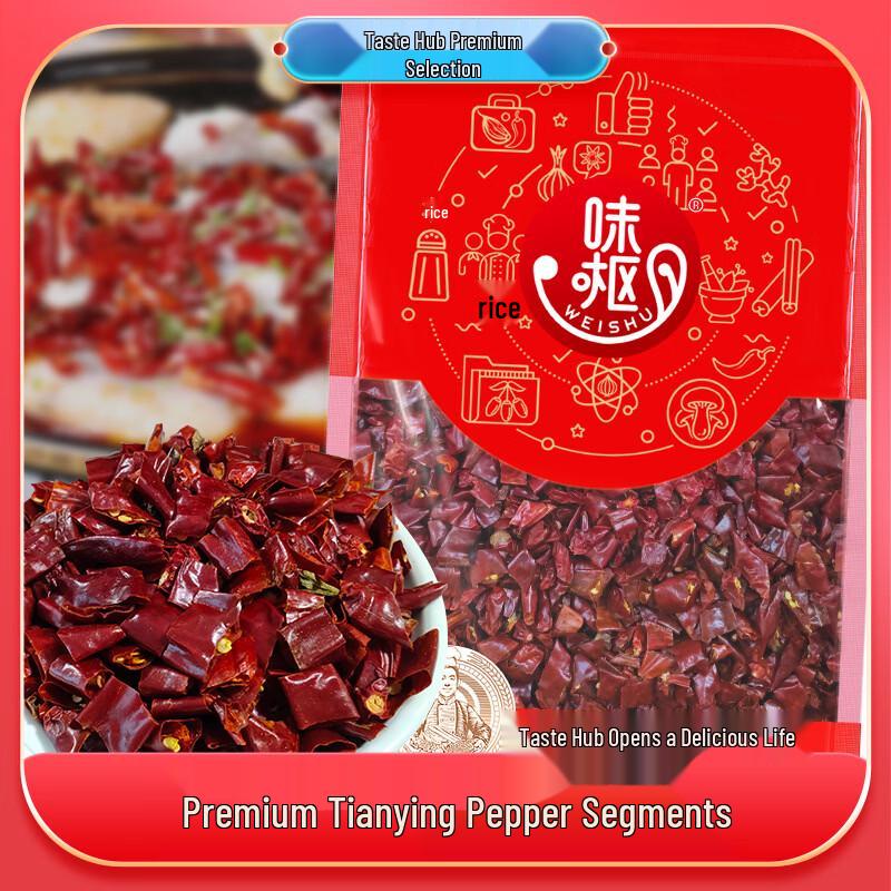 Abay Dried Chili Sections