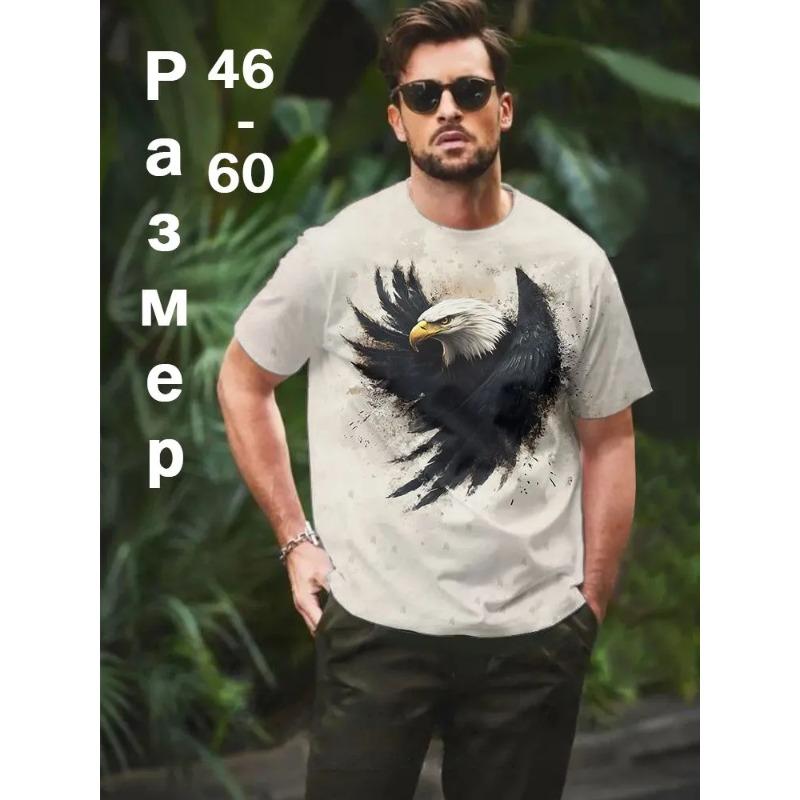 Summer Round Neck 3D Animal Print Top Fashionable Casual Short Sleeved Men's T-shirts