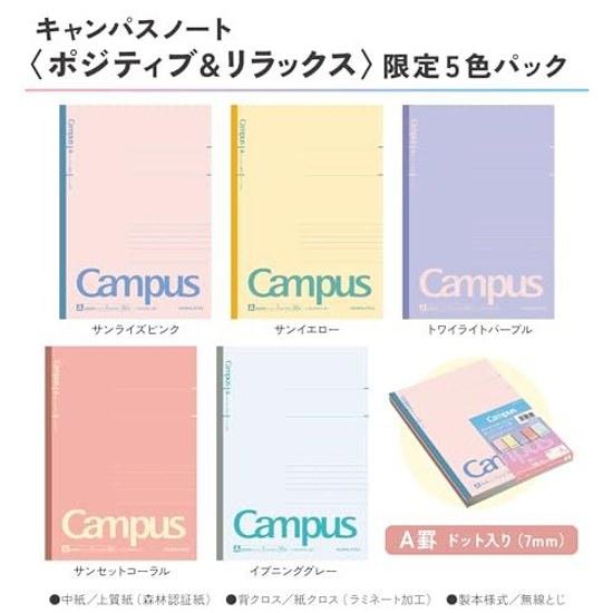 Kokuyo Notebook Campus Semi B5 Dots A-Rule Positive Relax Color 5-Pack No-3CATN-L42X5