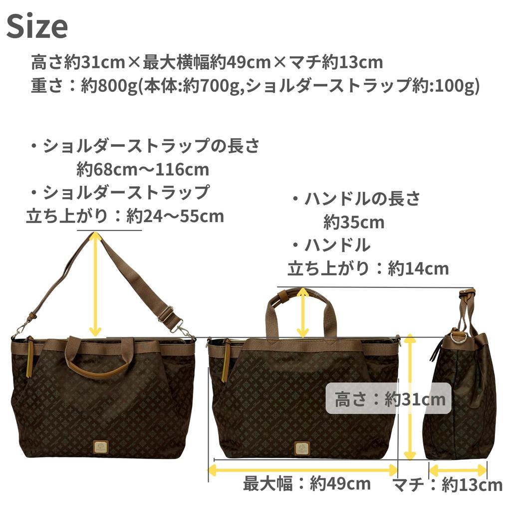 CHRISTIAN OLIVIER Große Tote Bag mit Schultergurt, 7629, Khaki, Monogramm Jacquard-Webart, Wasserabweisend, Leicht, Passt für DIN A4, 2-Wege, Ca.