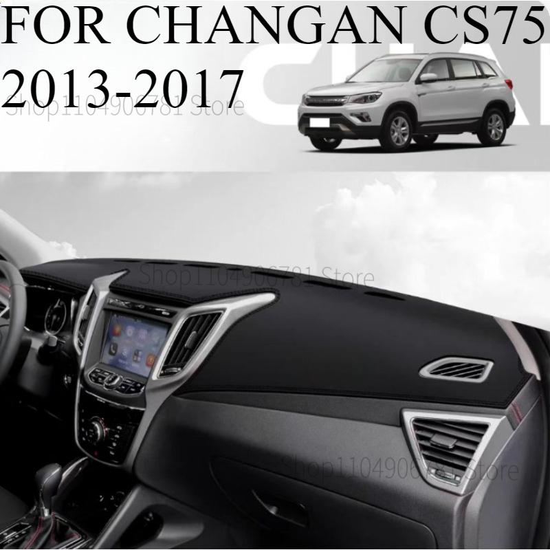 FOR CHANGAN CS75 2013-2017 Car Dash Mat Dashmat Dashboard  Cover Sun Shade Dash Board Cover Carpet  Accessories