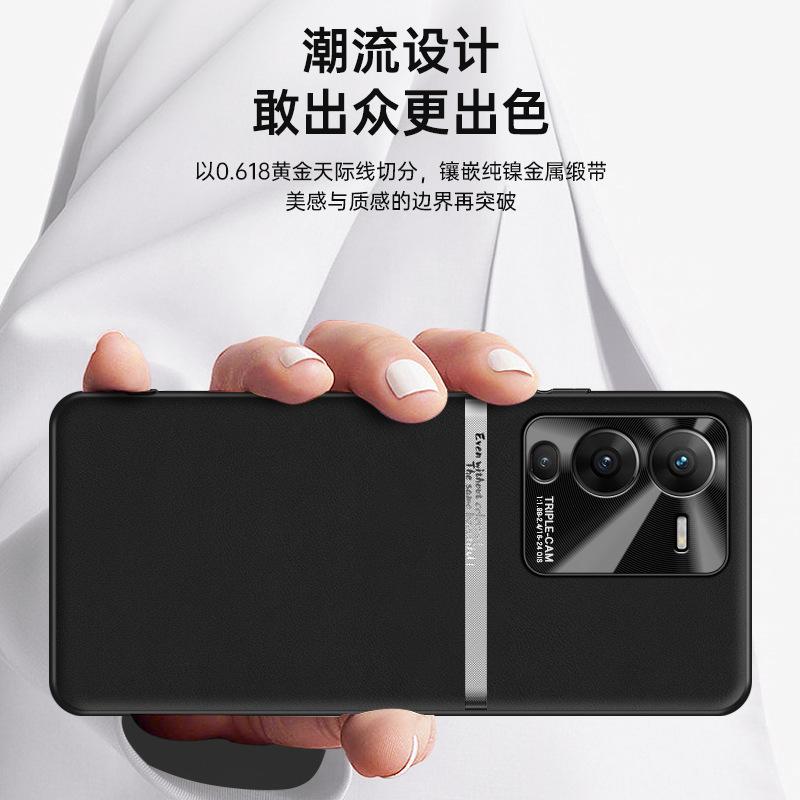 Vivo S15 Pro Liquid Leather Protective Case, Anti-Fall/Anti-Fouling, One-Piece Shipping.