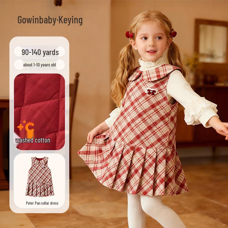 

Girls Bowknot Red Winter Padded Outerwear 100