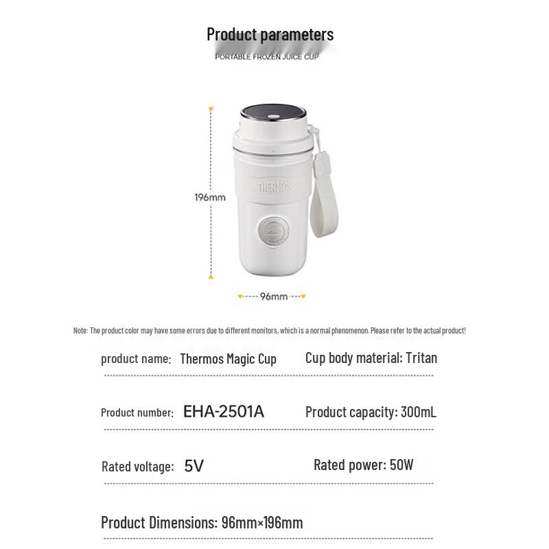 Thermos Magic Portable Insulated Blender Cup