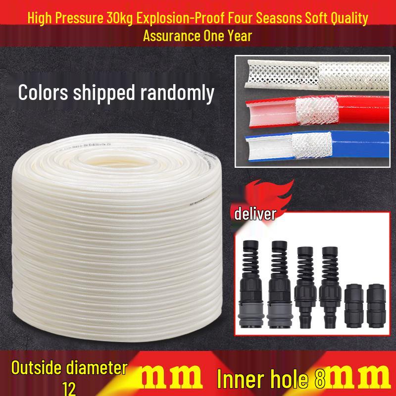 High-Pressure Air Hose for Stone Paint Spray Gun, 12x8mm