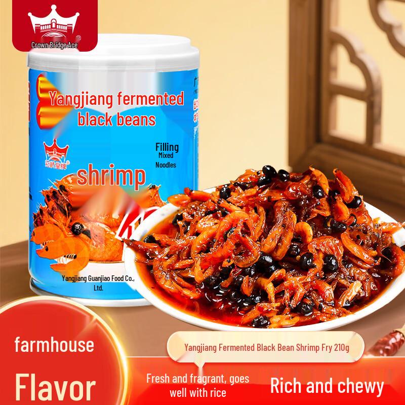Guanqiao Royal Authentic Yangjiang Douchi (Fermented Black Beans)