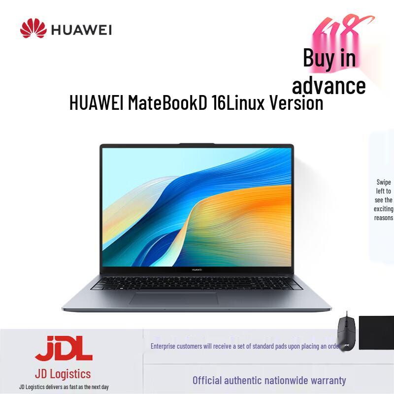 

Huawei MateBook D 16 V20 Linux Edition Laptop (CN version) i5-13420H 16G 1T