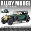 1:24 Классических Фантомных Литых Автомобиля из Сплава и Игрушечные Транспортные Средства Металлическая Модель Игрушечного Автомобиля Звук и Свет Коллекция Любители Машин Игрушка