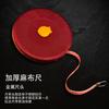 Fiber Tape Measure Manufacturer Wholesale 30m 50m 100m Rolled Tape Measure Circular Tape Measure Soft Tape Measure