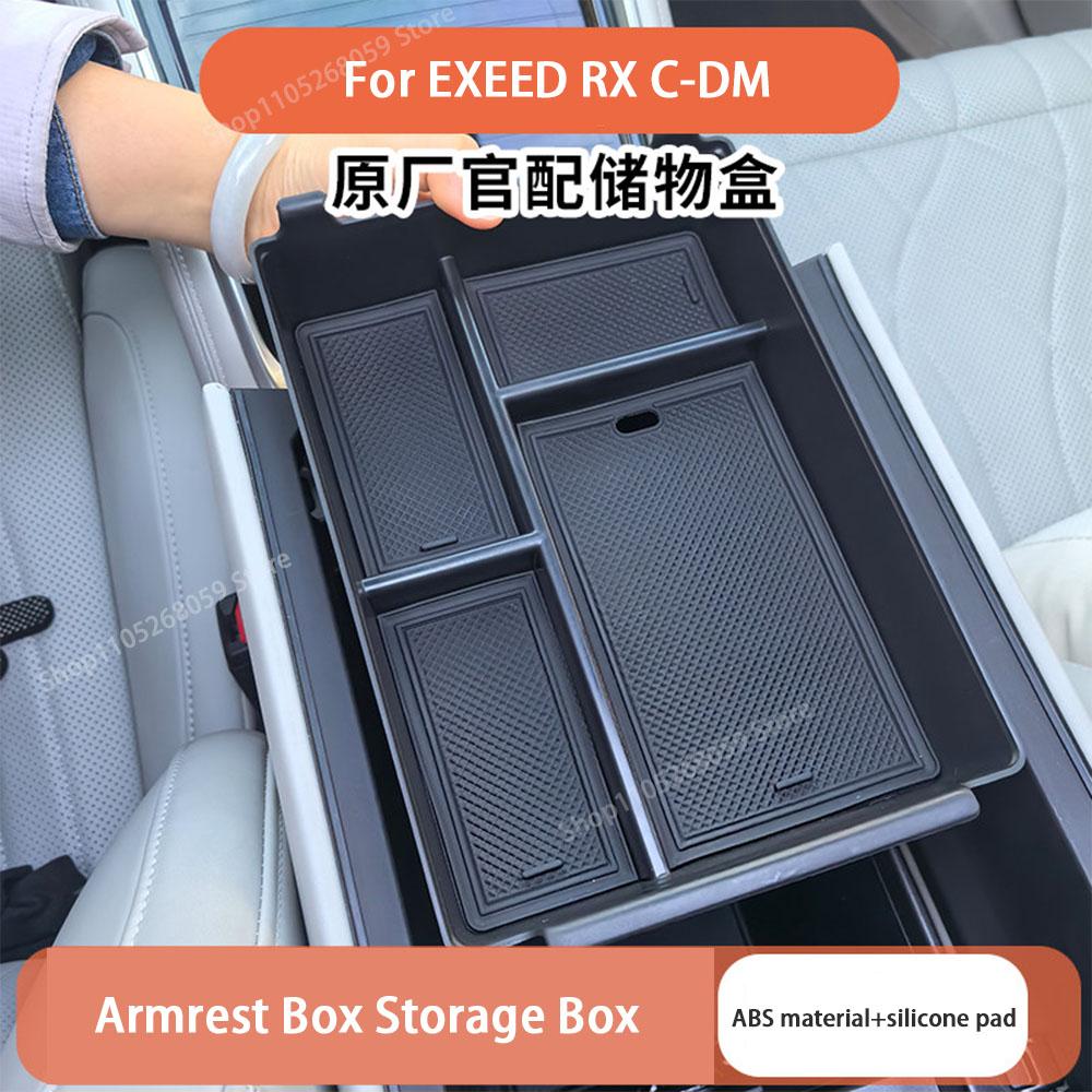 For EXEED RX C-DM OMODA 9 SHS OMODA C9 PHEV EXEED Yaoguang C-DM 2025 2026 Car Central Armrest Storage Box Interior Accessories