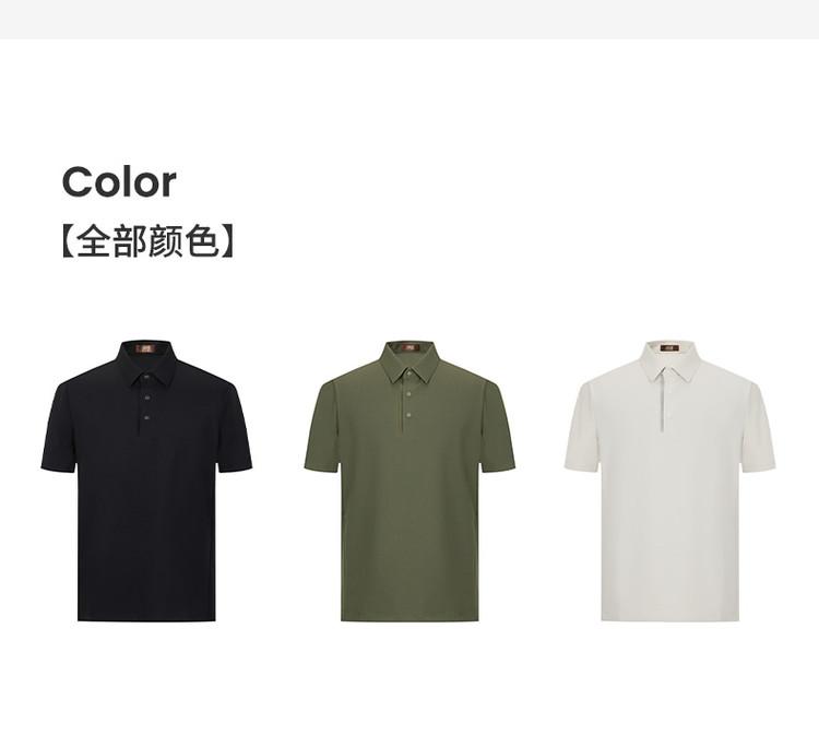 Men's Short-Sleeved Polo Shirt
