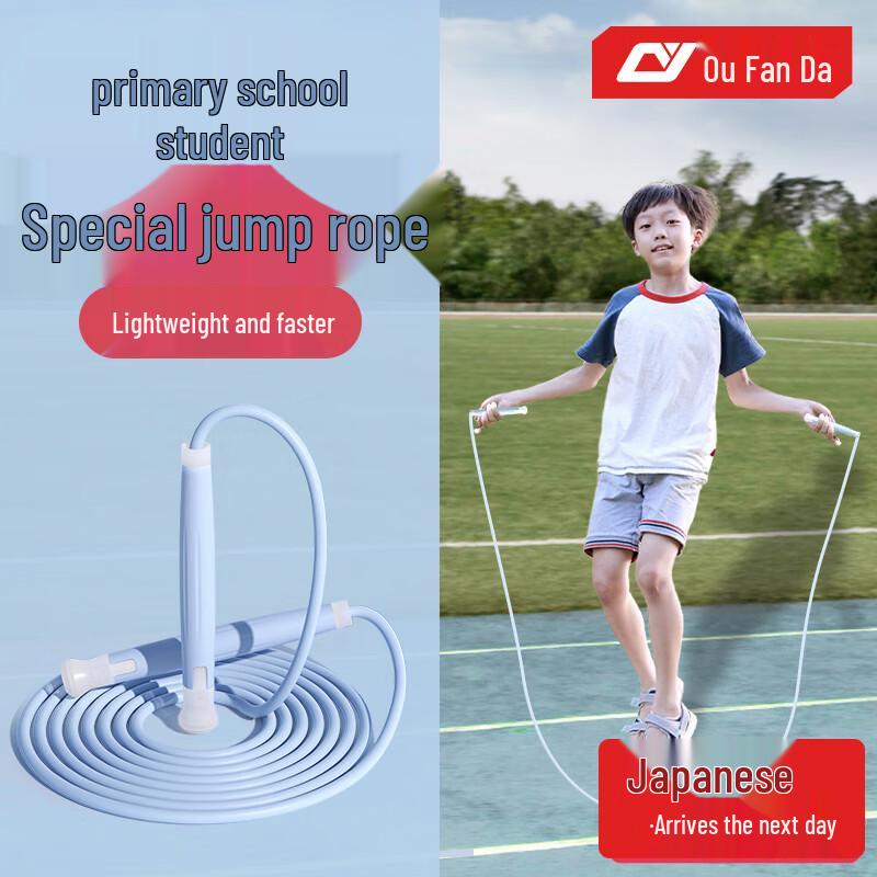 Kids Tangle-Free Speed Jump Rope for Exams & Training For Height Under 1.7m