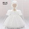 Girls' White Lace Christening Gown - First Birthday Princess Dress