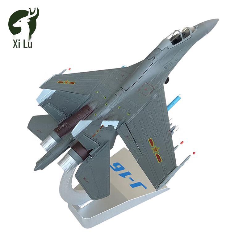 Xilu J-16 Fighter Jet Model