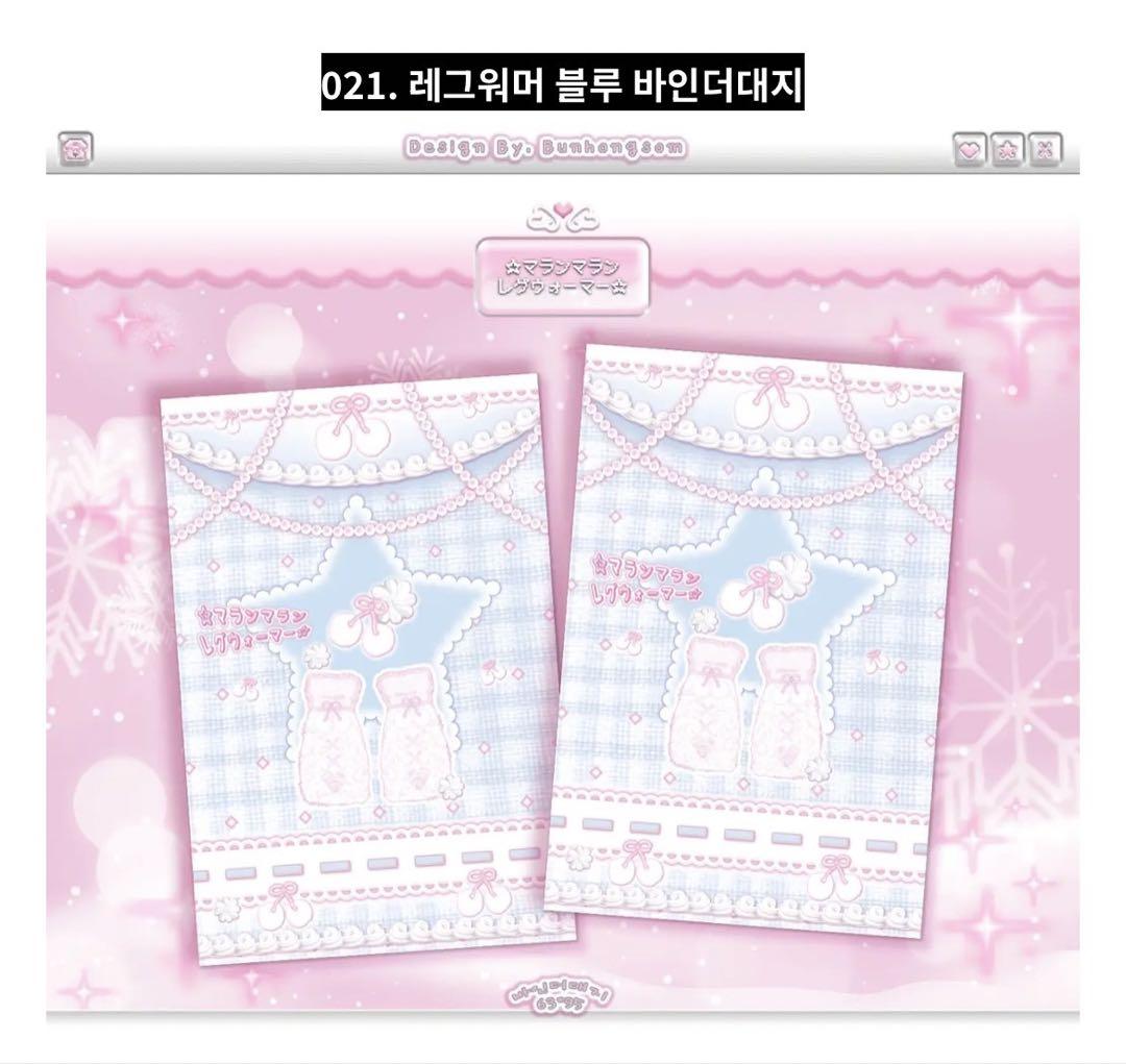 

[USED] Korean Artist Trading Cards, Blue, 20 Cards