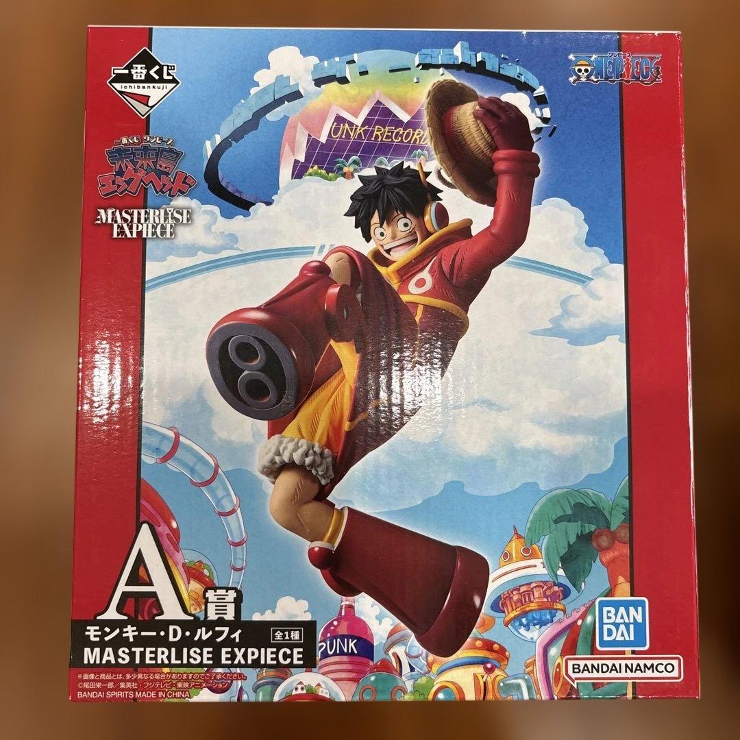 Ichiban Kuji One Piece Prize Monkey D. Luffy Figure