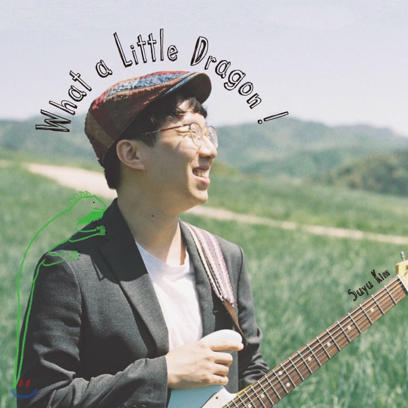 

Suyu Kim 1st Album - What a Little Dragon!