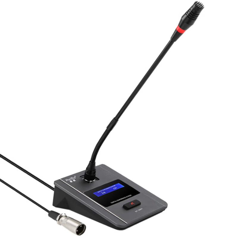 Huidu ST-2201 Desktop Gooseneck Conference Microphone (CN version)