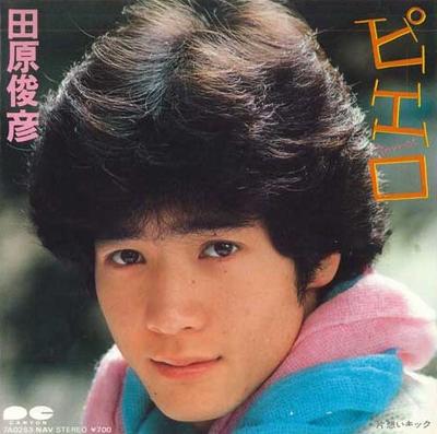 7inch Record TOSHIHIKO TAHARA - Clown / Unrequited Love Kick 7A0263PROMO CANYON 1983 Japan Japanese Pop Star Used