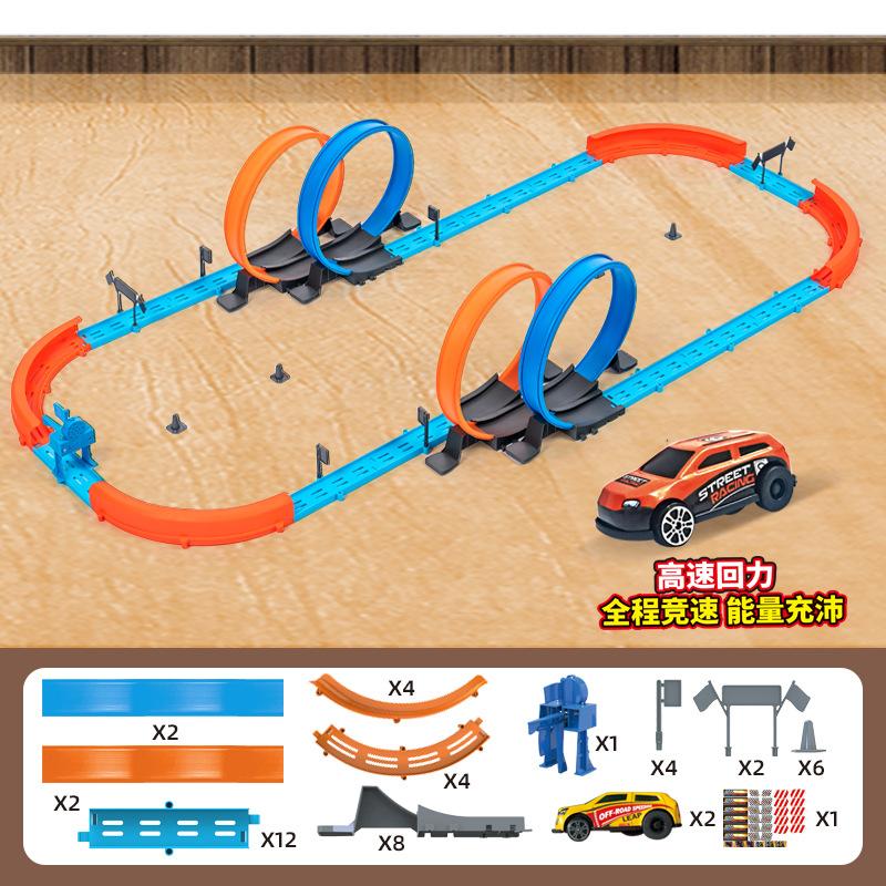 High Speed Surround Rail Car Toy Racing Track Splicing Track Rebound Car Kids Diy Assembled Gravity Slide Educational Toys Gifts