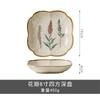 OIMG Nordic Vintage Underglaze Ink-Dyed Floral Ceramic Deep Plate