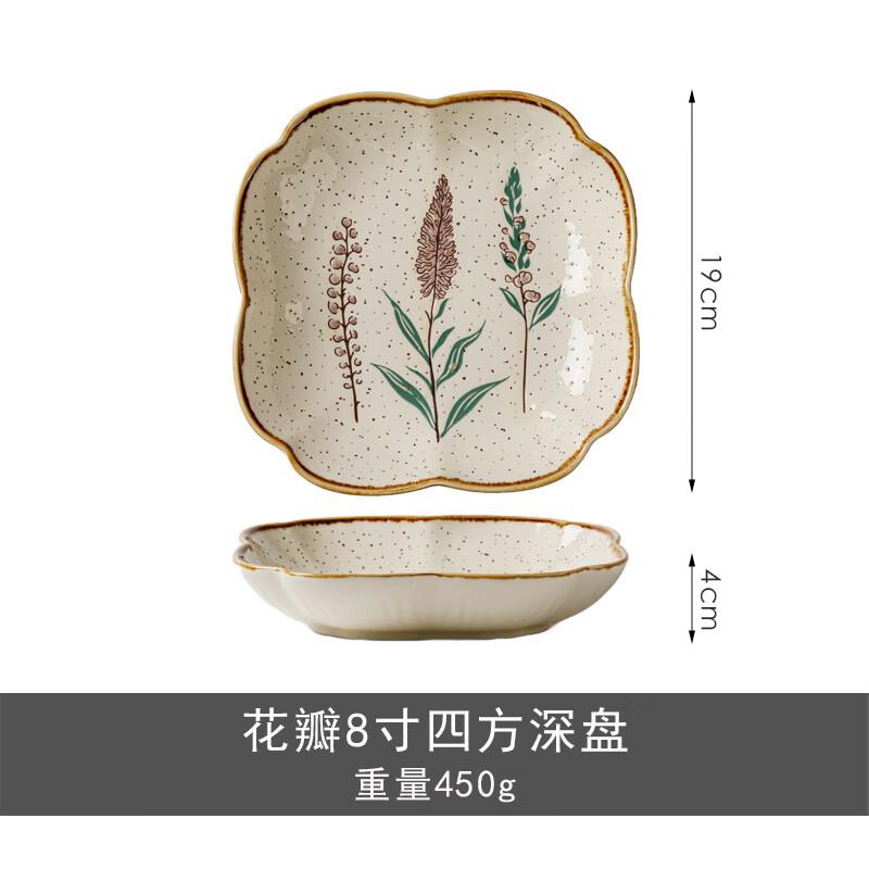 OIMG Nordic Vintage Underglaze Ink-Dyed Floral Ceramic Deep Plate