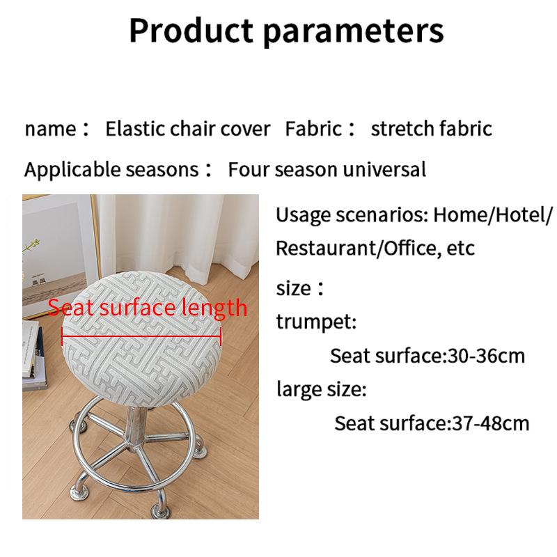 Round Chair Cover Half-pack Stool Cover Beauty Salon Swivel Chair Cover Bar Stool Cushion Lift Protection Cover