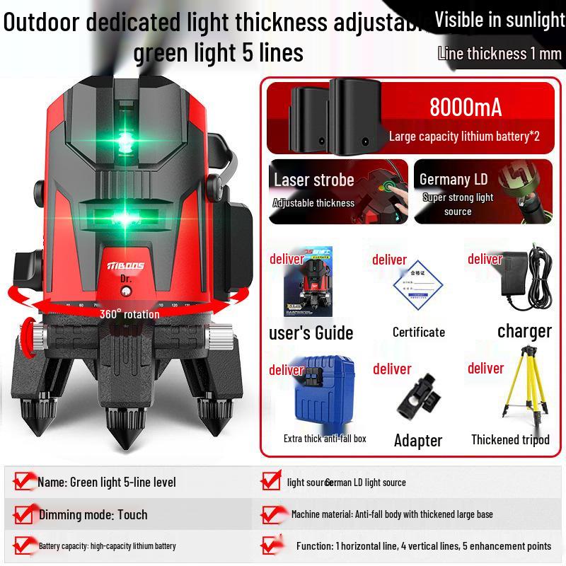 High Precision Outdoor Green Laser Level Meter - Infrared, Automatic Leveling, Strong Light, Fine Line, Five-Line, 23.