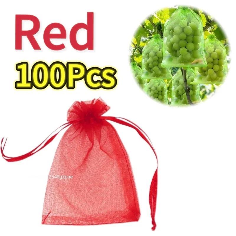 1-100PCS Grapes Fruit Protection Bags Anti-Bird Netting Mesh Garden Bag Vegetable Strawberry Bags Garden Tools Plant Grow Bags