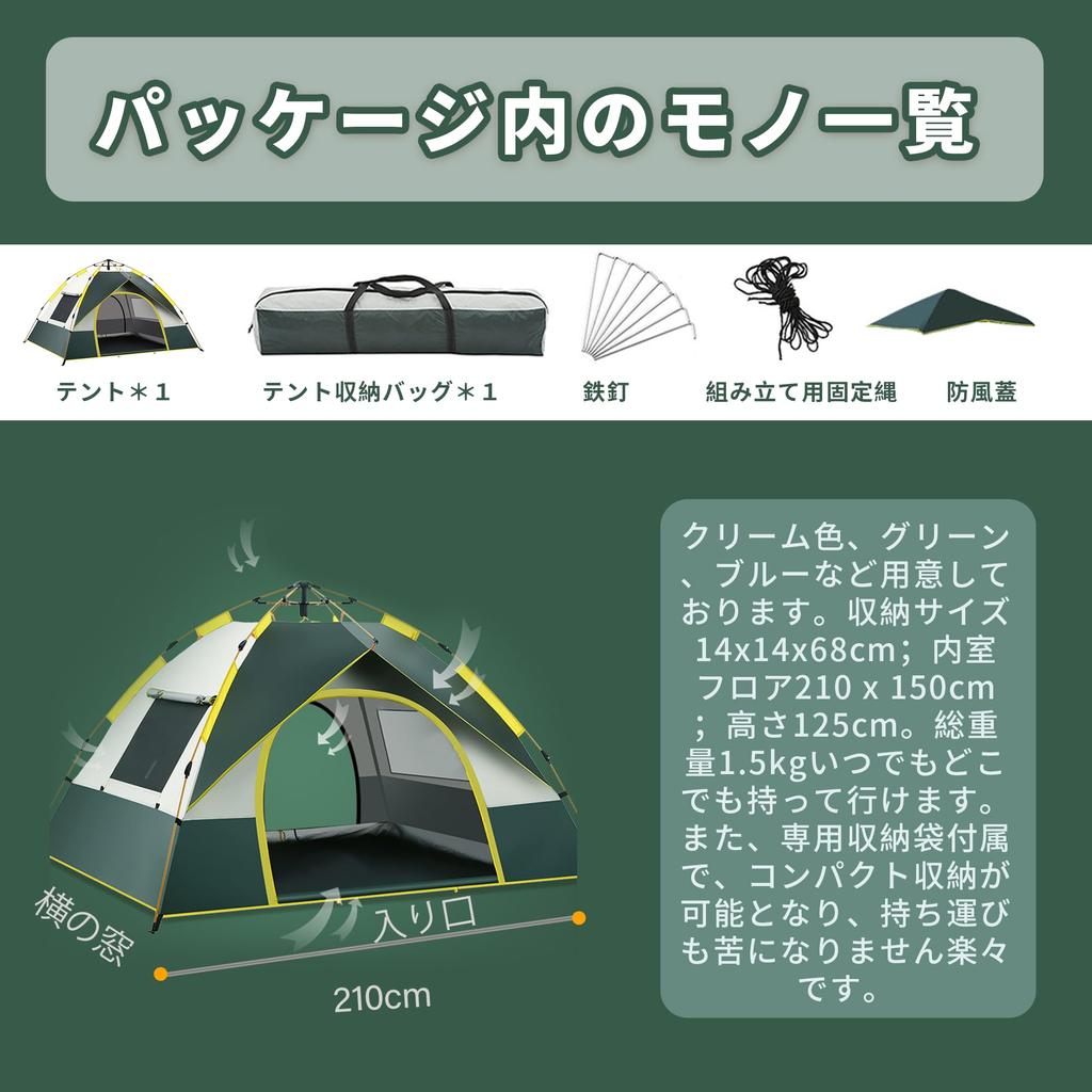 Camping Outdoor Tent for Camping Double Layer Tent for Easy To Set UV Disaster for Outdoor for 2 To 3 Windproof and Mountain Cherry Blossom All Sports