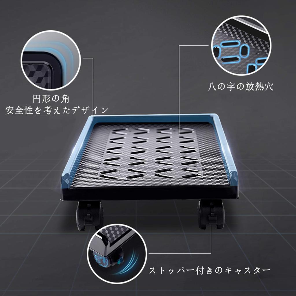 Crean CPU PC Server PC Rack with PC Wagon for Heat Dust Easy Black Stand, Stand, Rack, Casters, Desktops, Protection, Protection, Cleaning,