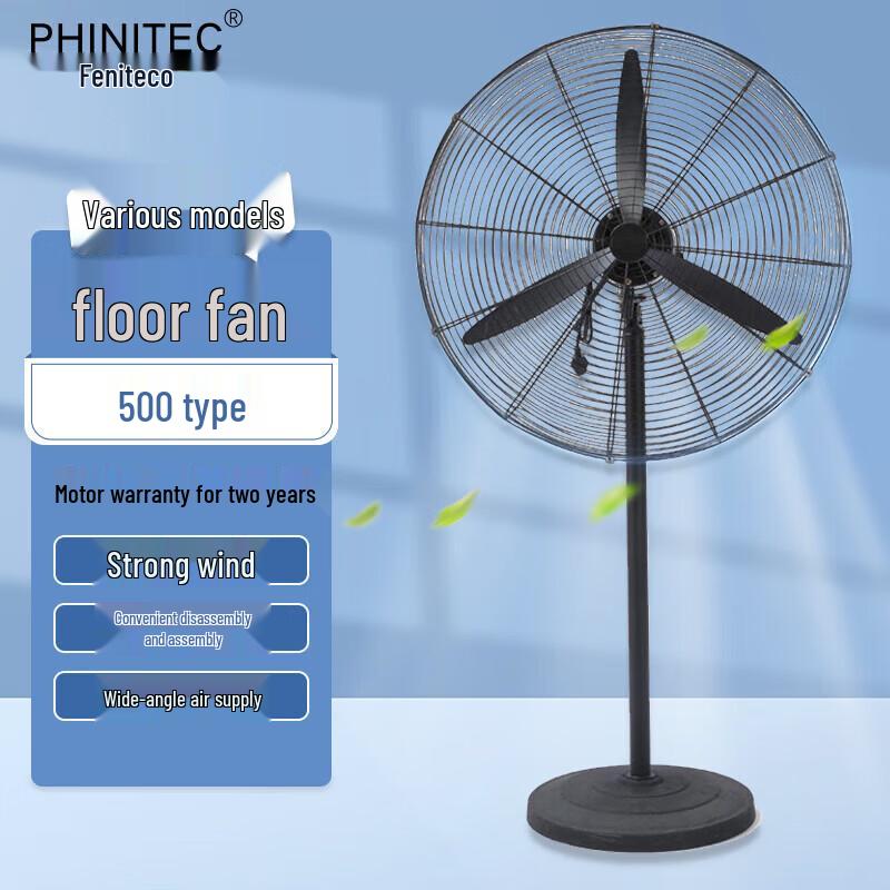 Feiniteke Industrial Oscillating Floor Fan