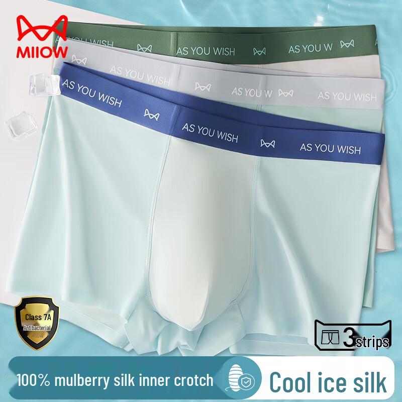 Miiow Men's Silk Antibacterial Boxer Briefs - 3 Pack