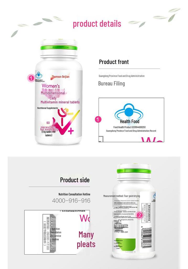 Tangchen Beijian Women's Multivitamin & Mineral Tablets - 60 Count