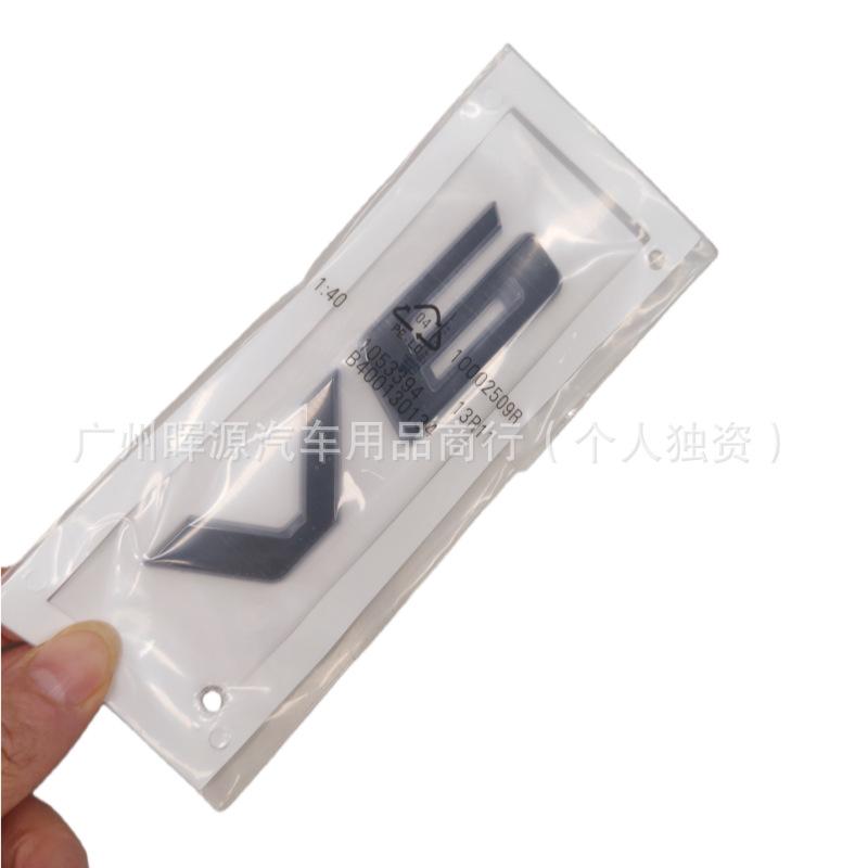 Applicable for Alphard V6 Executive Lounge Modified Badge - English Version.