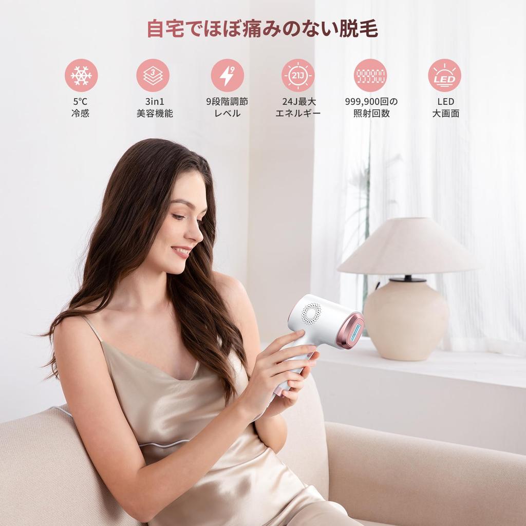 YUDOFICAL Hair Removal Cold Sensation Hair Removal Grade IPL Photo Compatible with and Cold Sensing Hair Removal Cooling Cool 9 Levels High