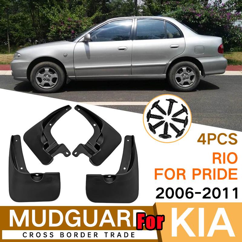 

Автомобильные брызговики для Kia Rio 2006-2014 2017-Новый Pride 4-дверный седан Брызговики Брызговики Fender 2007 2008 06-11 For PRIDE