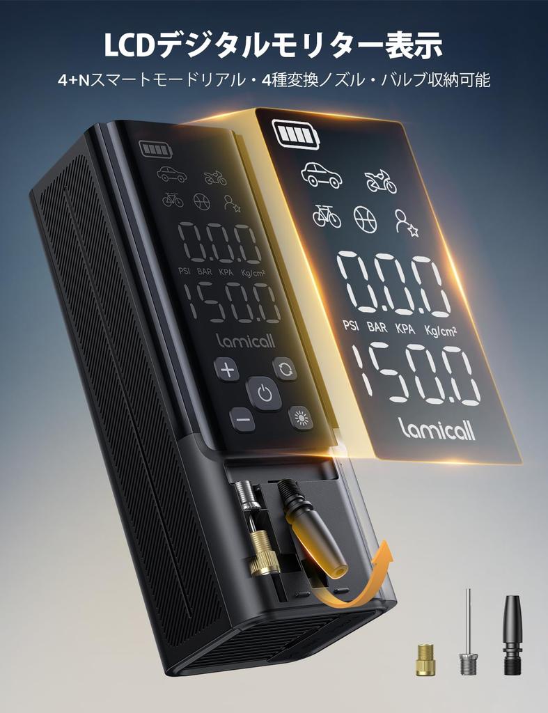 Lamicall Electric Car Tire Motorcycle Air Compressor with 5000mAh Large LED Maximum Pressure of 150 Silicone Extension and Storage Compatible with