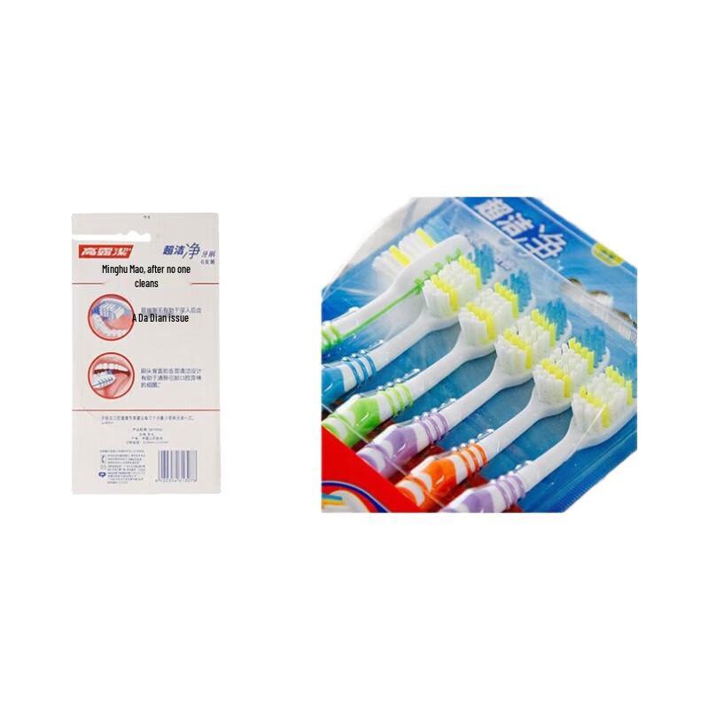 Colgate Deep Clean Soft Bristle Toothbrushes (4-Pack)