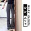 Women High Waist Maillard Flare Sweatpants Casual Slim Long Trousers