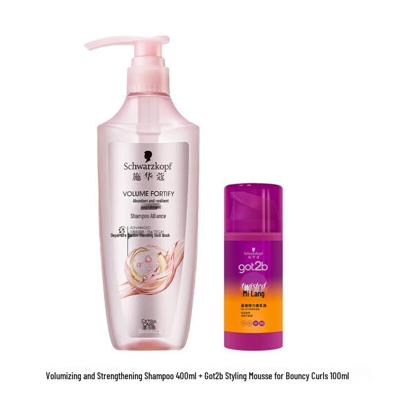 Schwarzkopf Volumizing Shampoo & Got2b Curl Milk Set