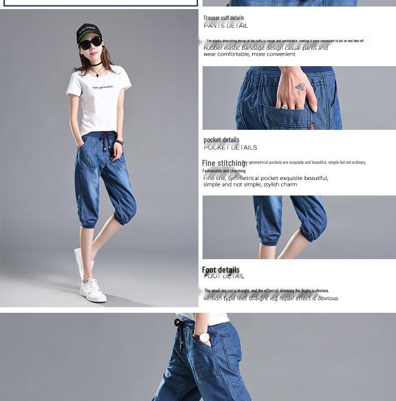 2023 Women's Plus Size Elastic Waist Tencel Denim Mid-Length Casual Lantern Pants