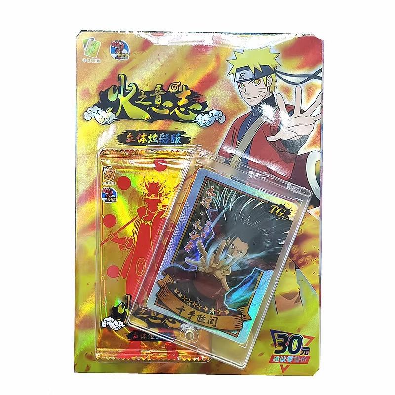 Naruto Small Dinosaur Fire Will Anime Collection Card 30 Yuan Pack Three-dimensional Colorful Pack TG Thick Card Exclusive Card